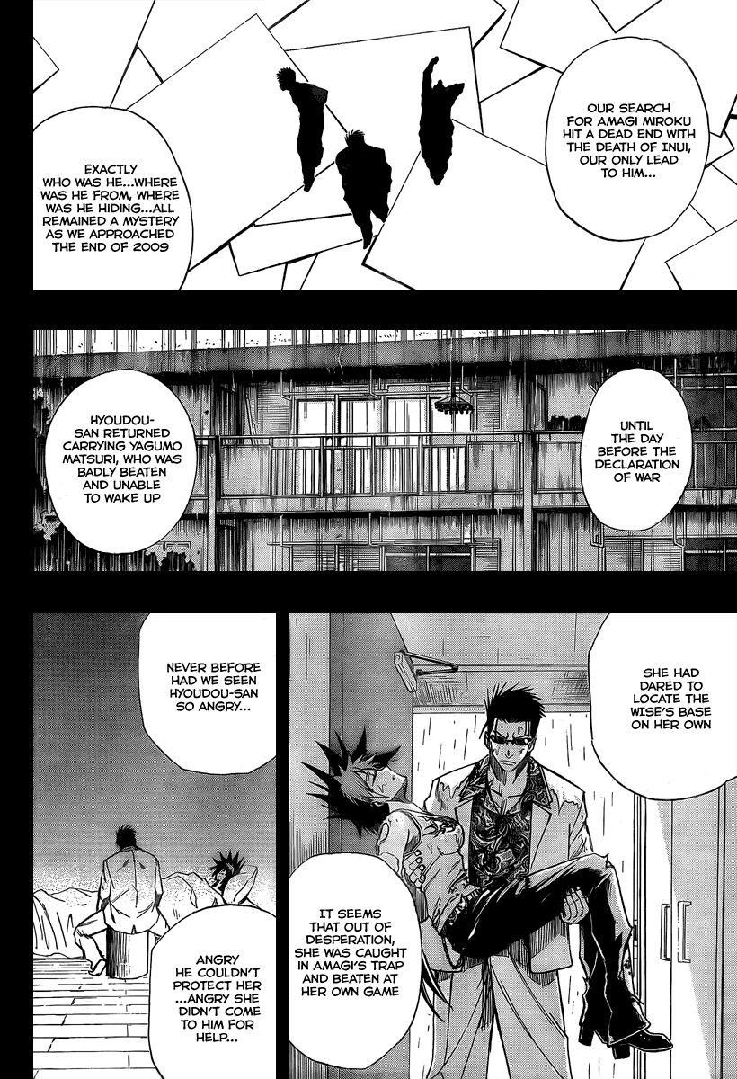 Page 8 of Chapter 70