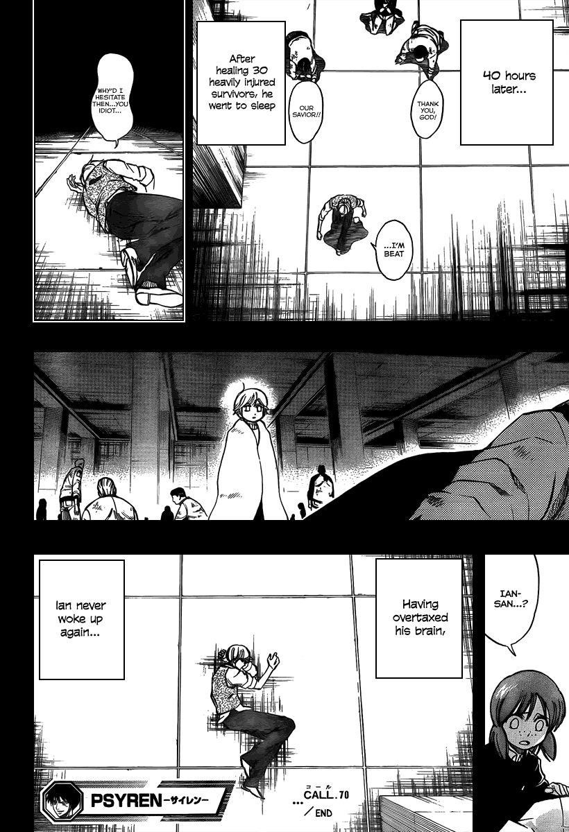 Page 18 of Chapter 70