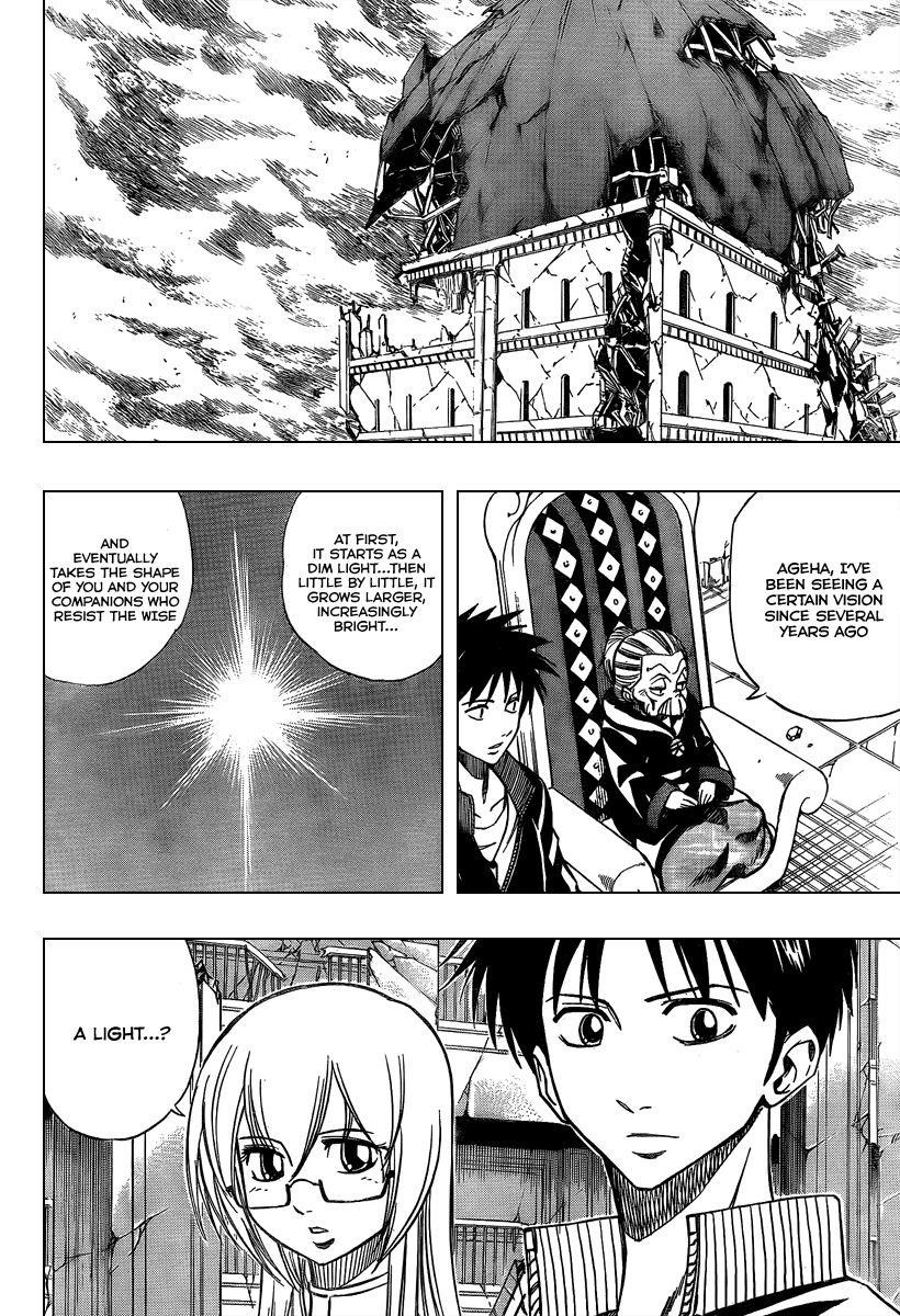 Page 6 of Chapter 71