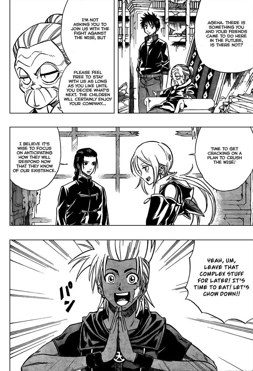 Page 8 of Chapter 71