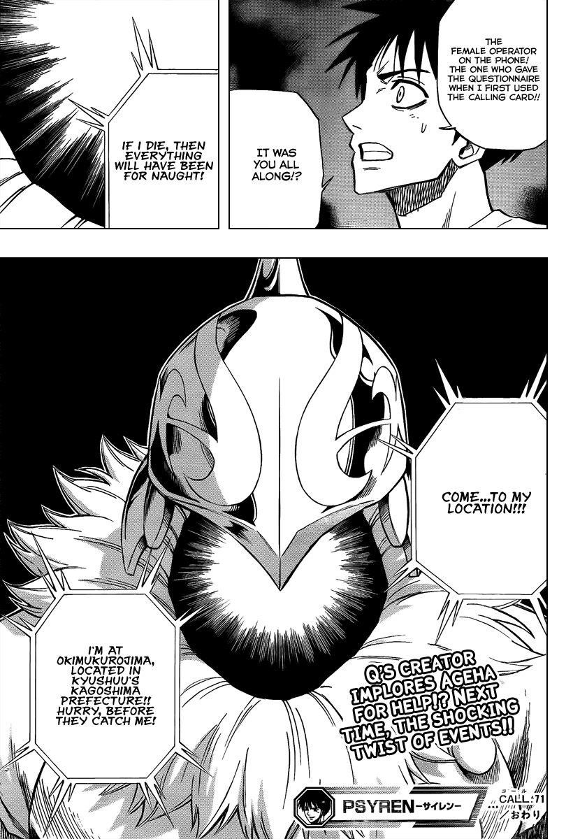 Page 23 of Chapter 71