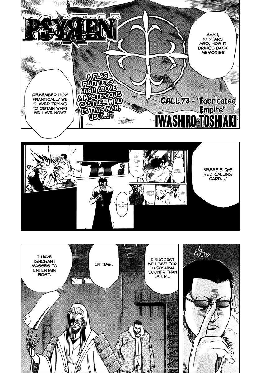 Page 1 of Chapter 73
