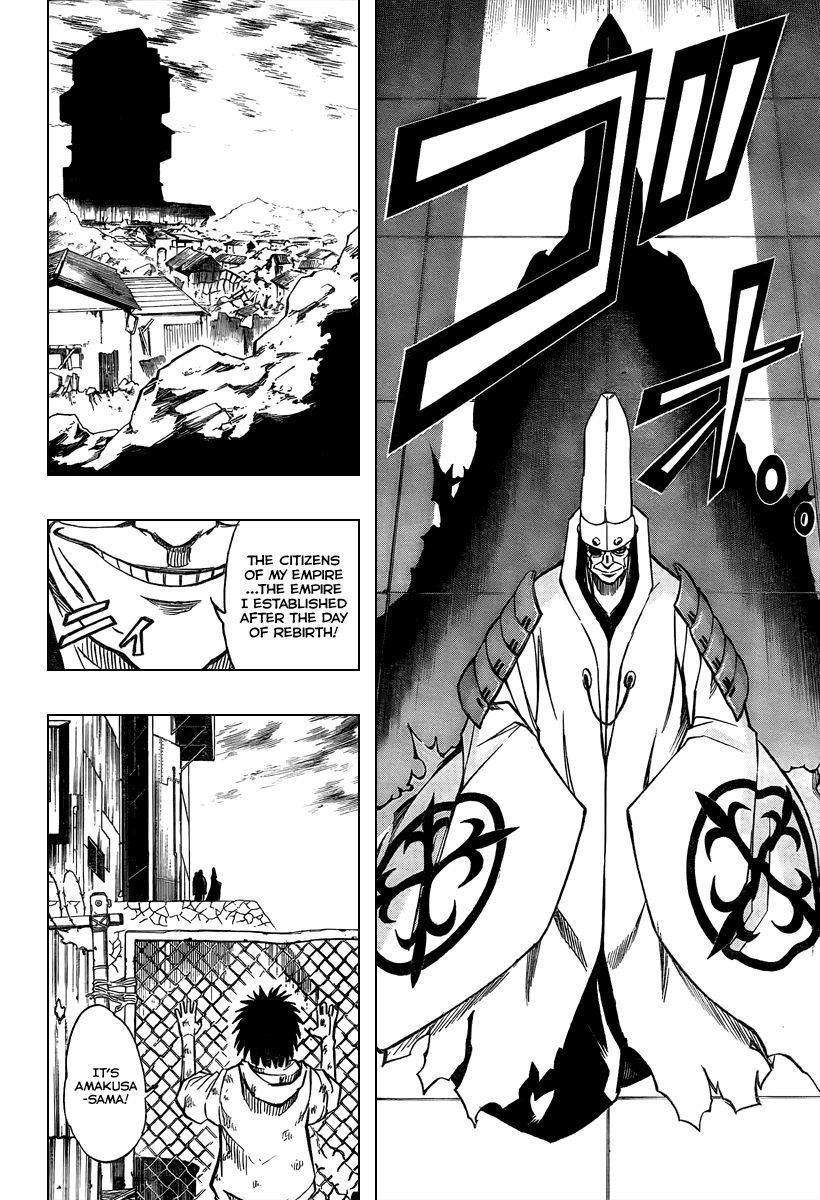 Page 2 of Chapter 73