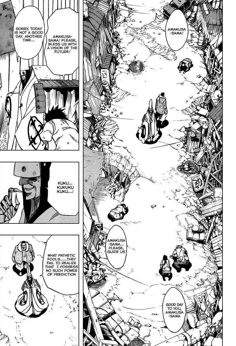 Page 3 of Chapter 73