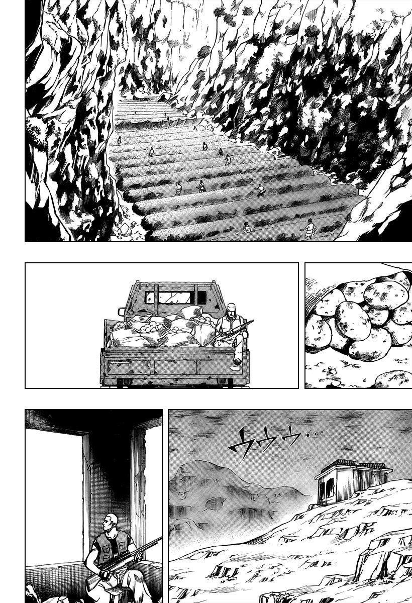 Page 4 of Chapter 73
