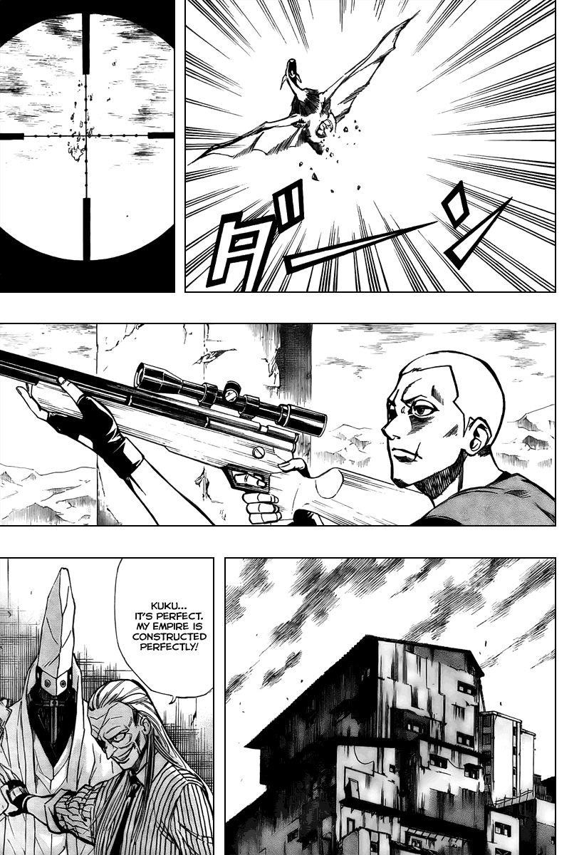 Page 5 of Chapter 73