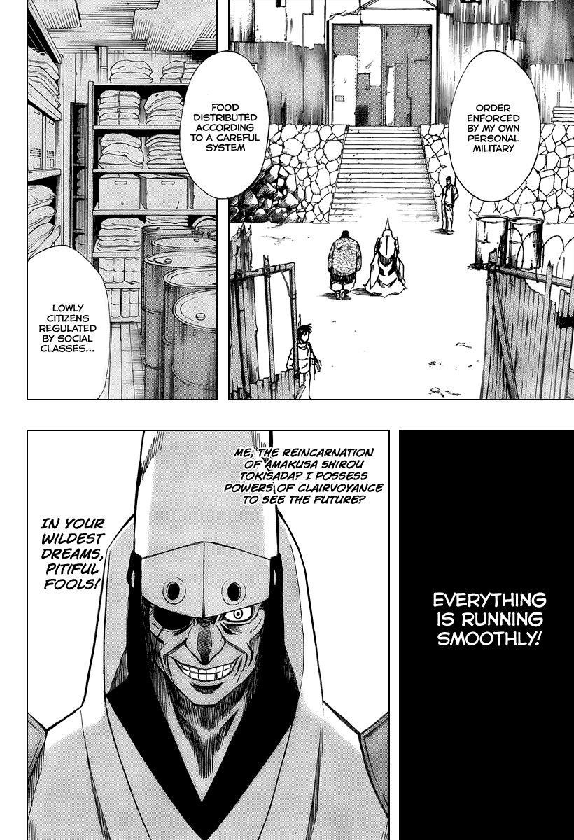 Page 6 of Chapter 73