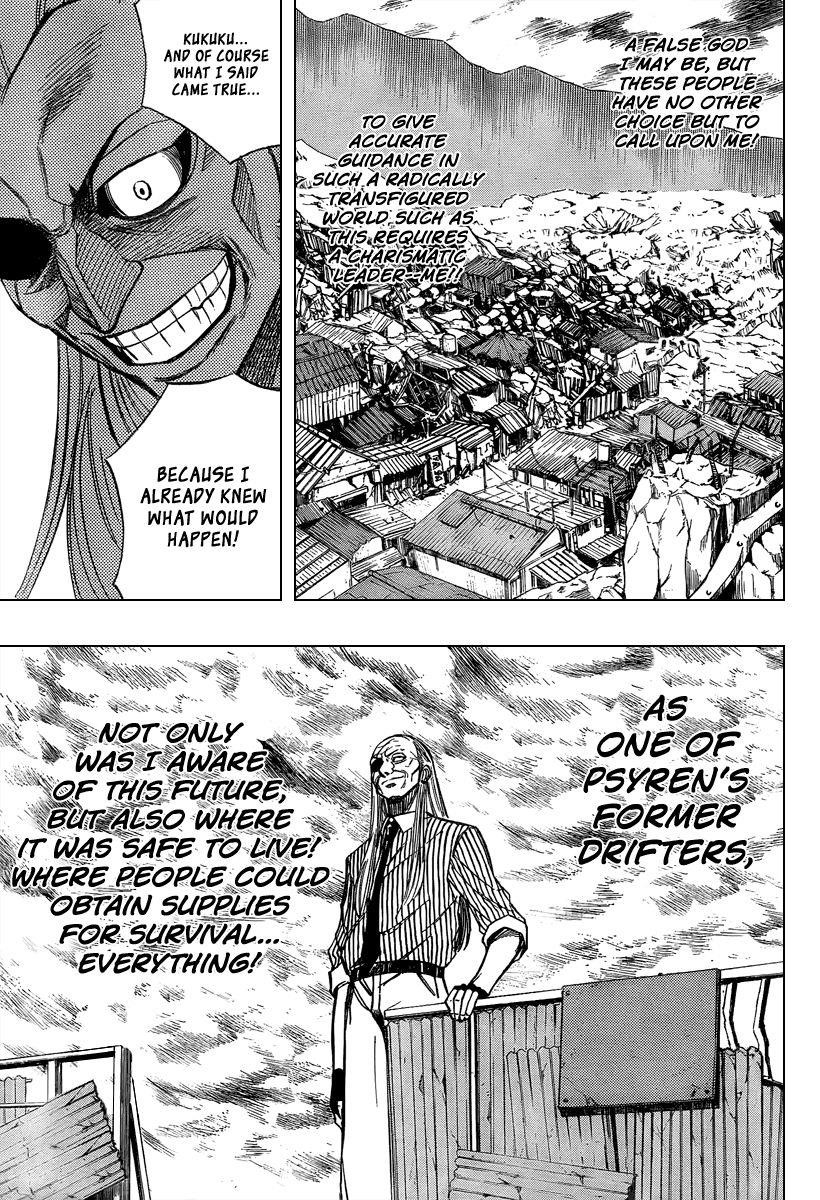 Page 7 of Chapter 73