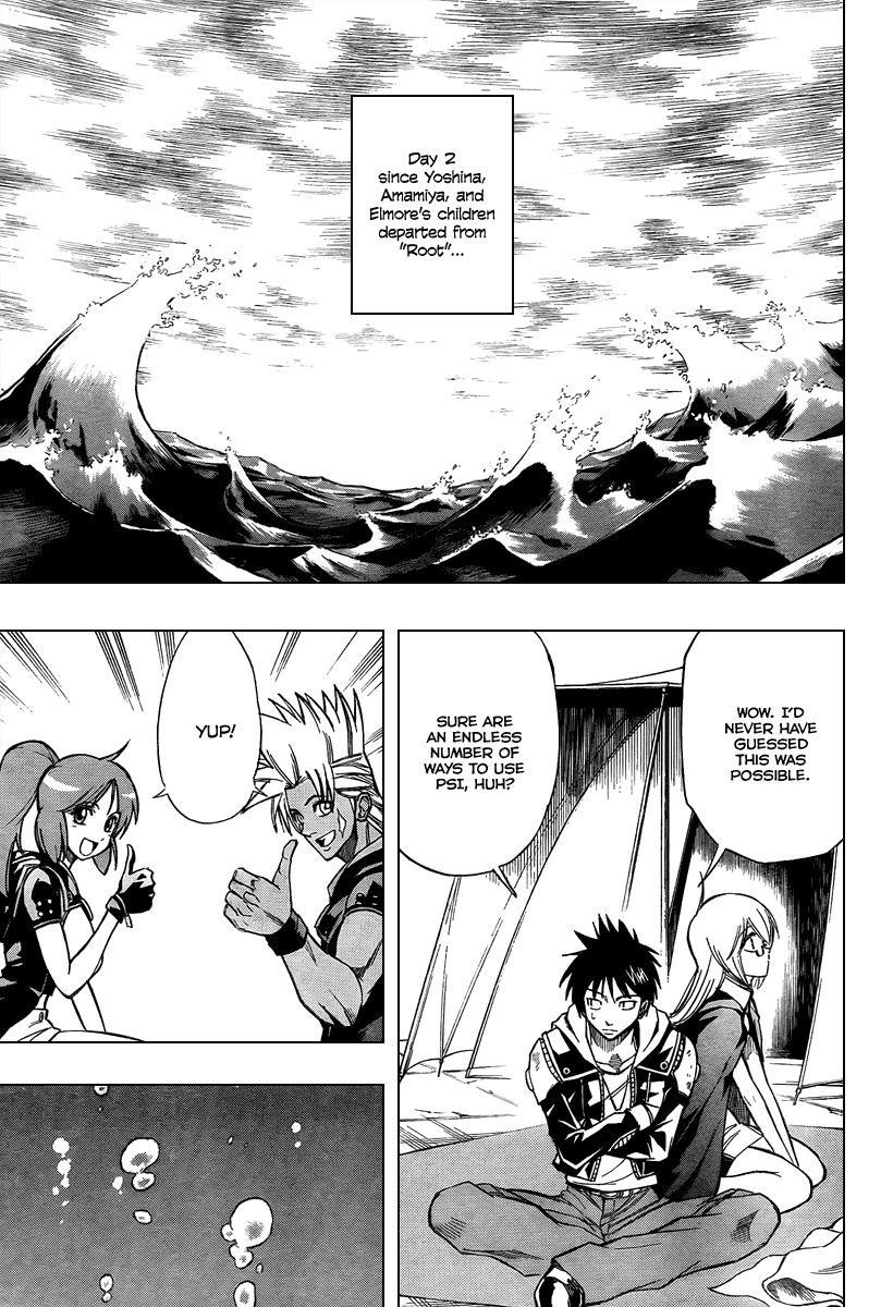 Page 9 of Chapter 73