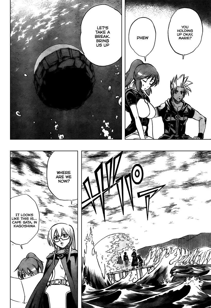 Page 12 of Chapter 73