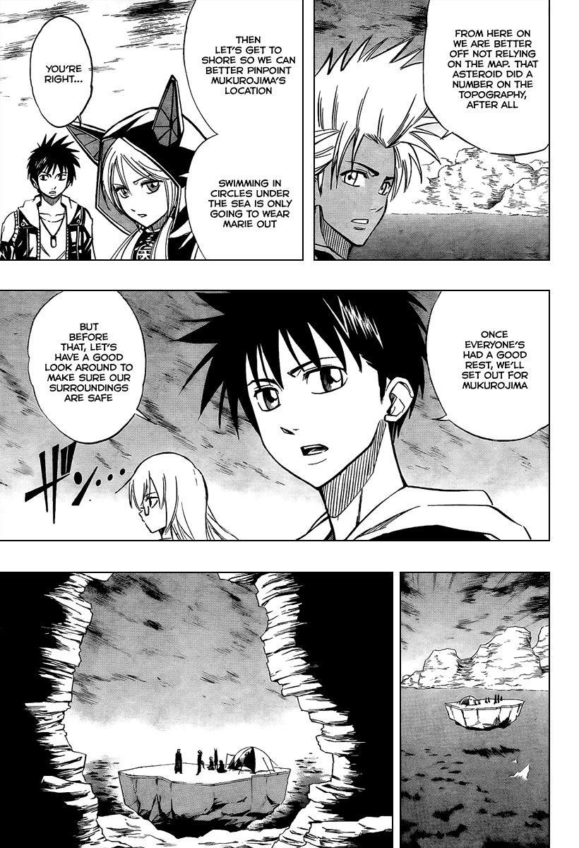 Page 13 of Chapter 73