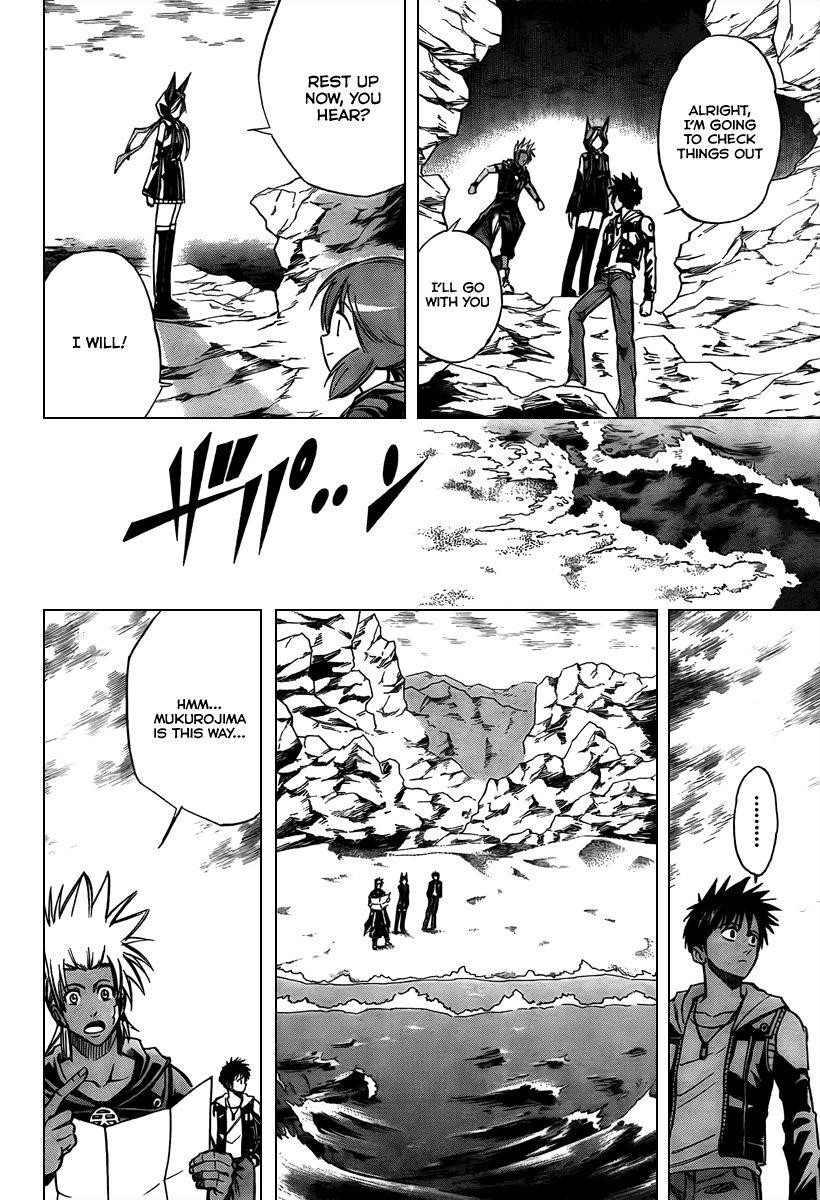 Page 14 of Chapter 73