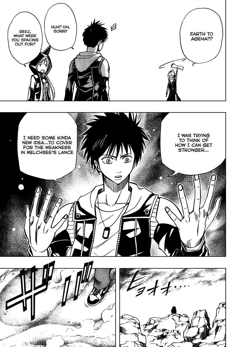 Page 15 of Chapter 73