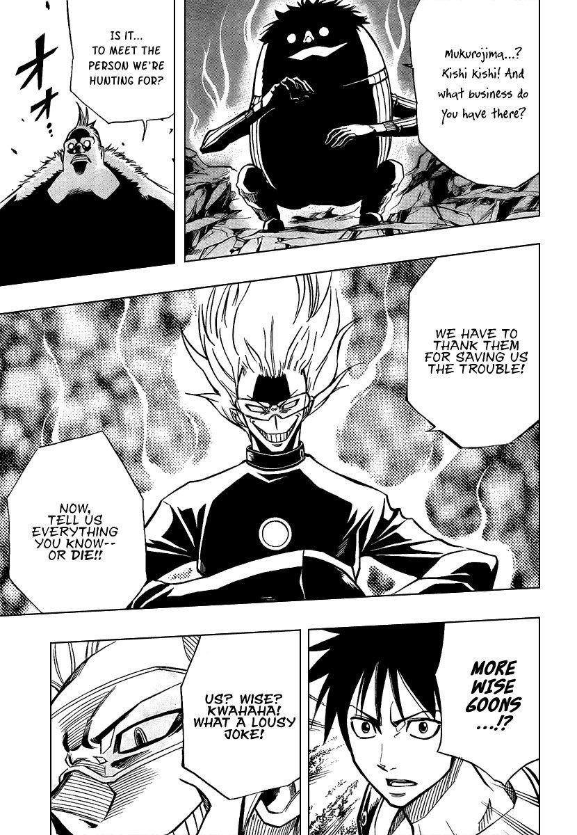 Page 17 of Chapter 73