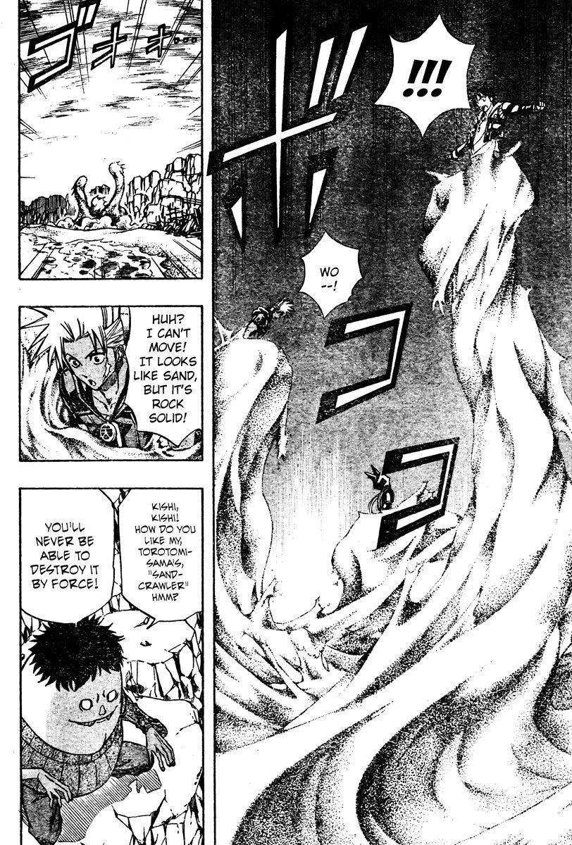 Page 3 of Chapter 74