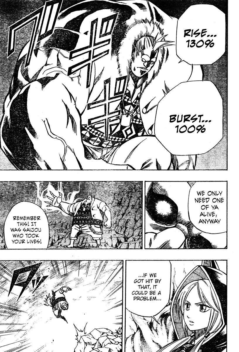 Page 4 of Chapter 74