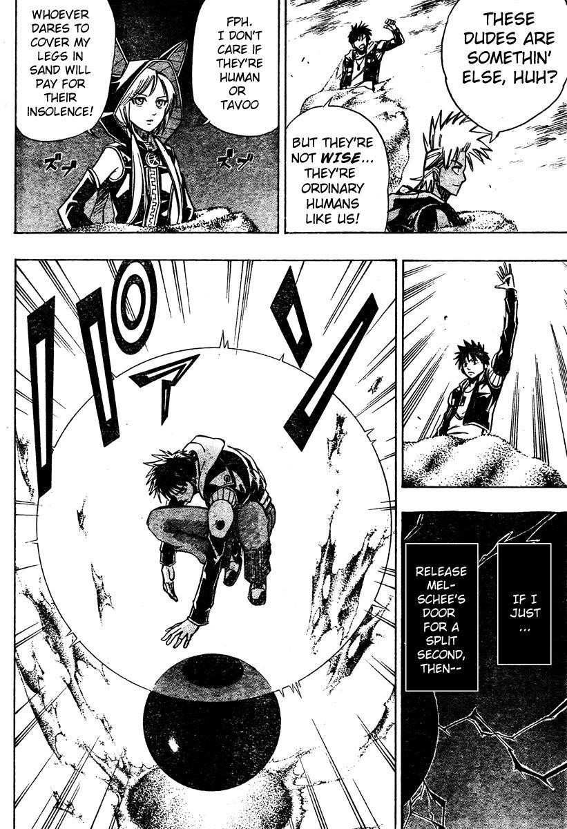 Page 7 of Chapter 74