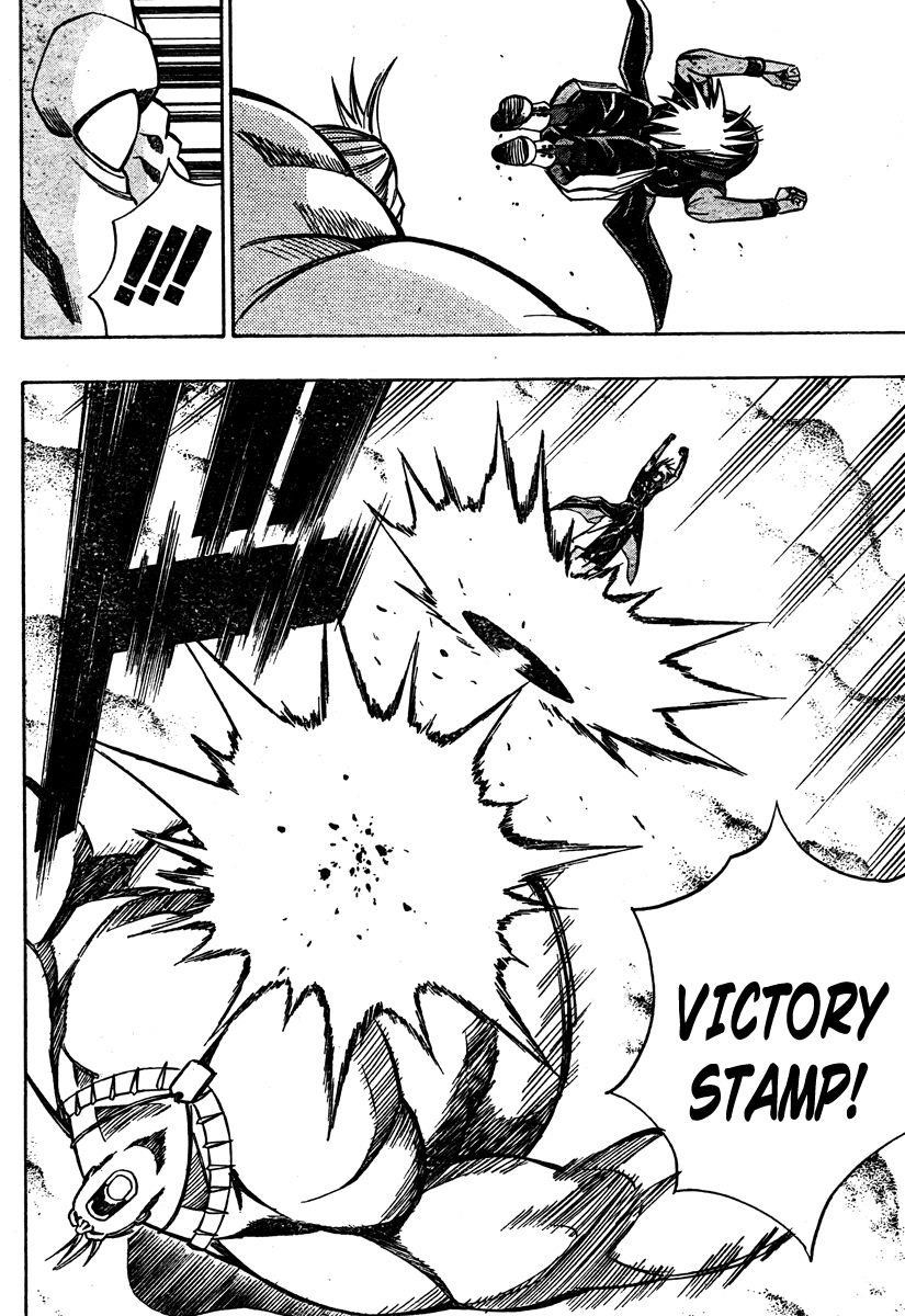 Page 9 of Chapter 74