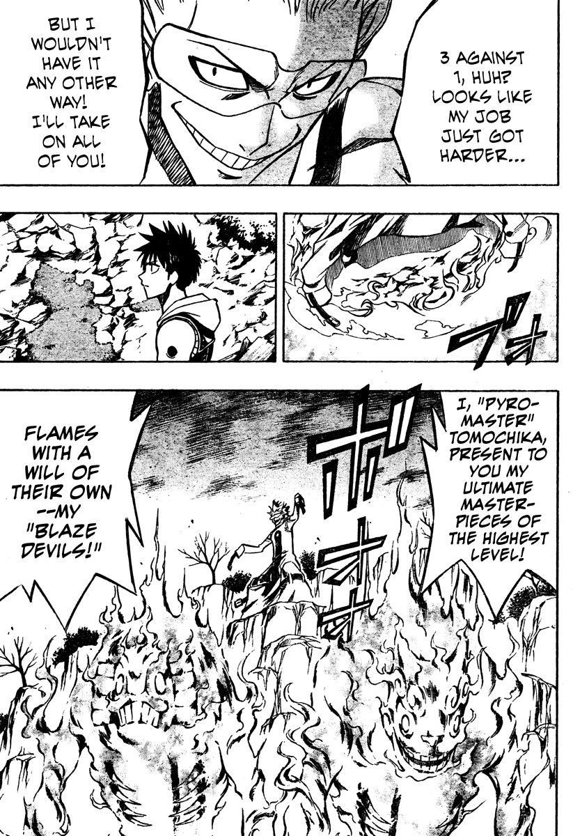 Page 12 of Chapter 74