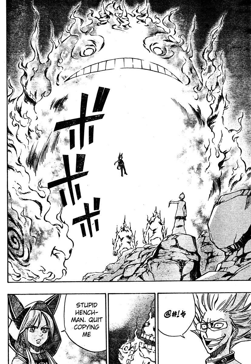 Page 13 of Chapter 74