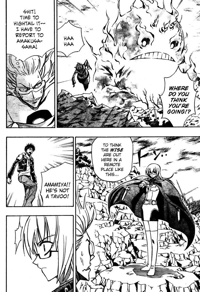 Page 15 of Chapter 74