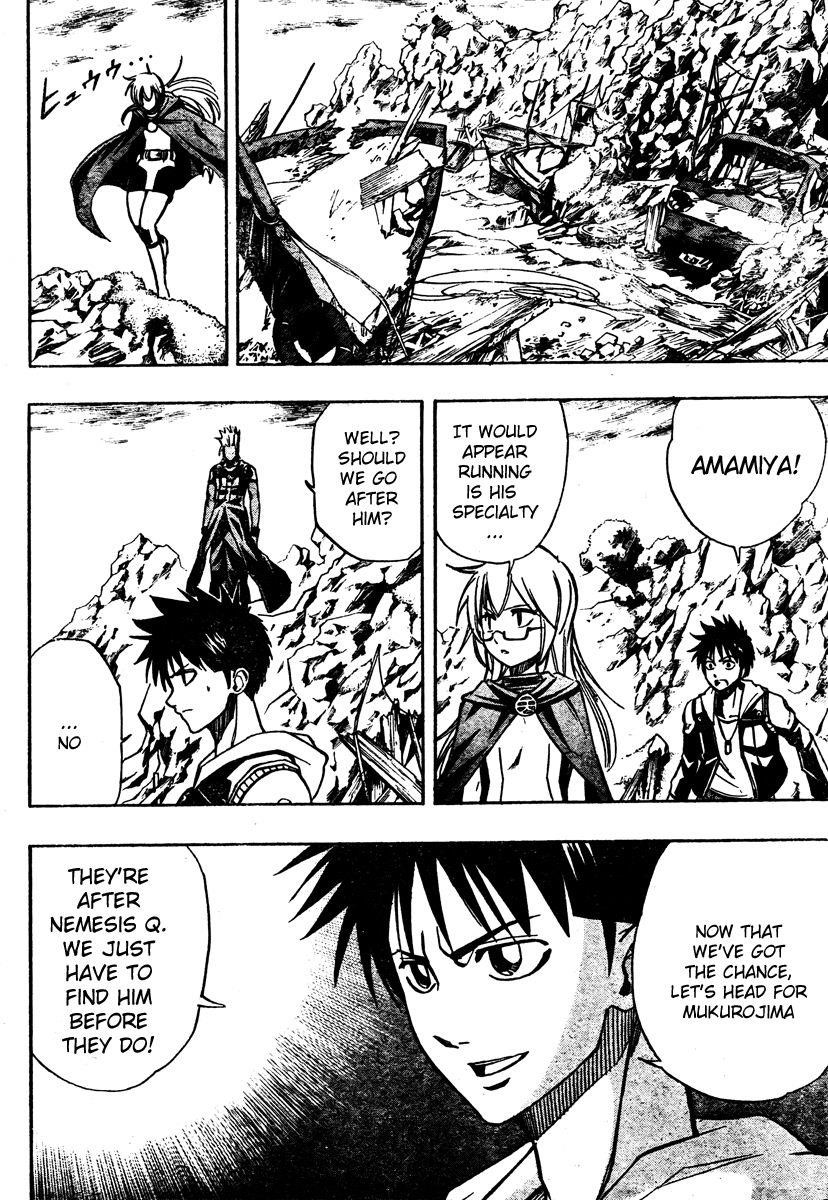 Page 17 of Chapter 74