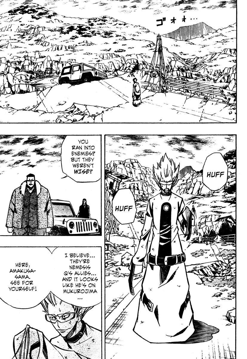 Page 18 of Chapter 74
