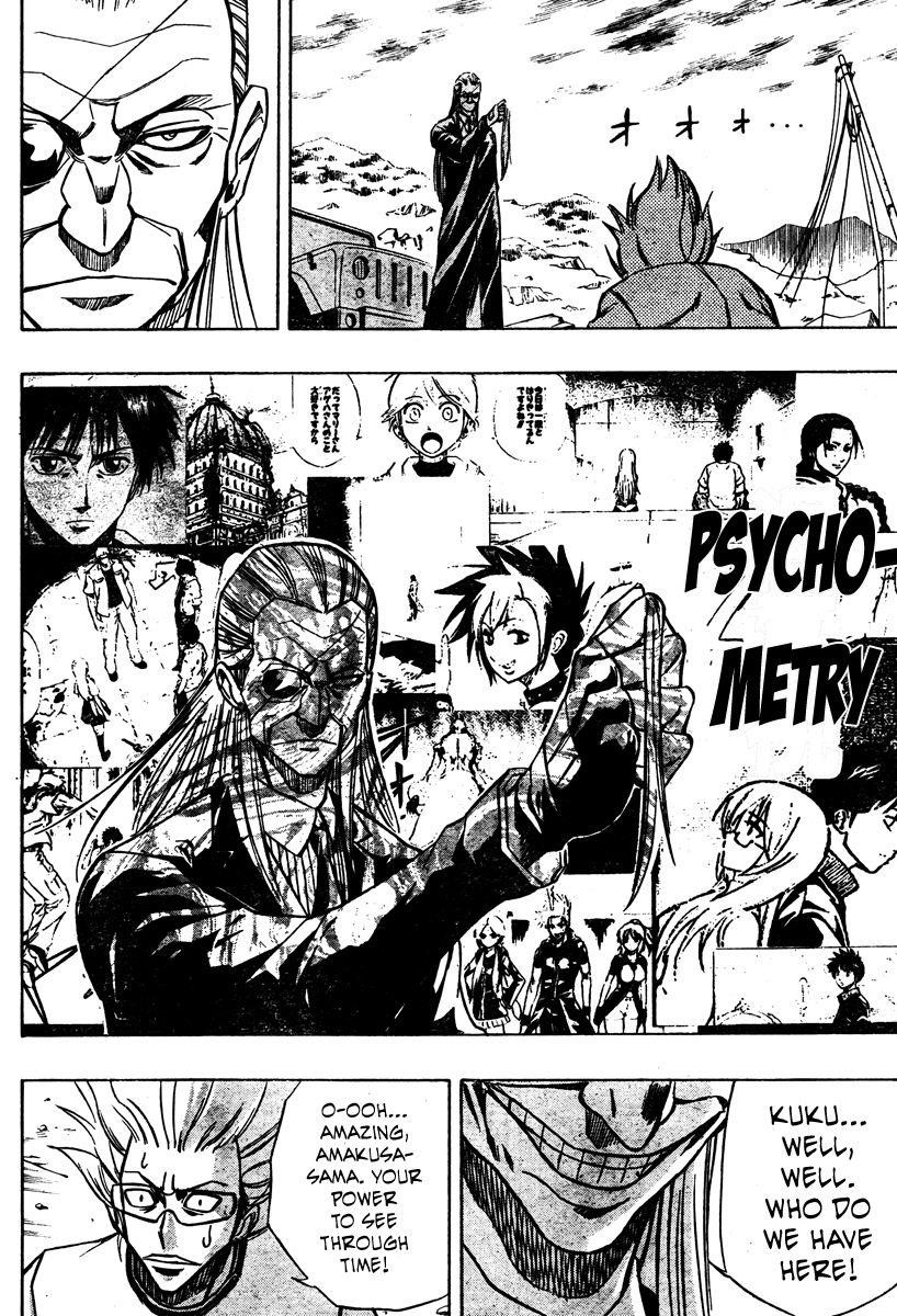 Page 19 of Chapter 74