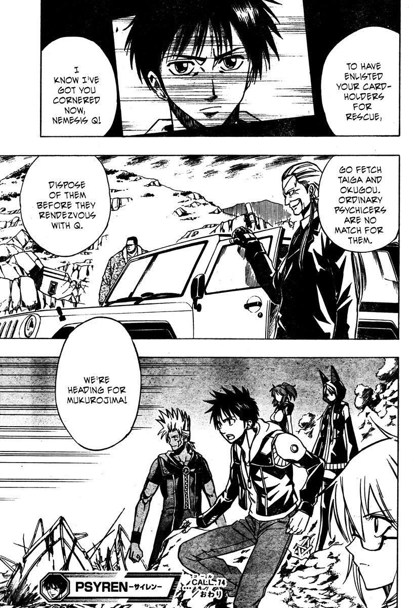 Page 20 of Chapter 74