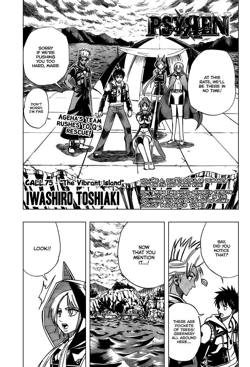 Page 1 of Chapter 75