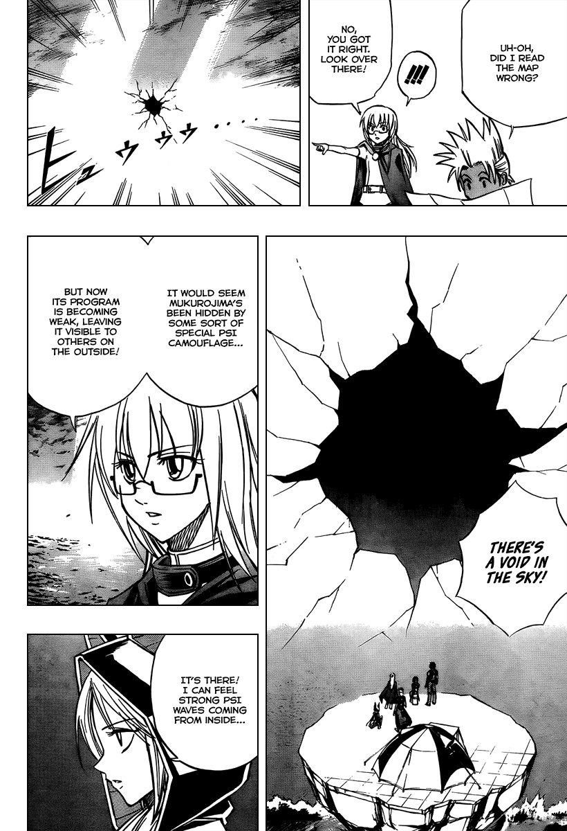 Page 4 of Chapter 75