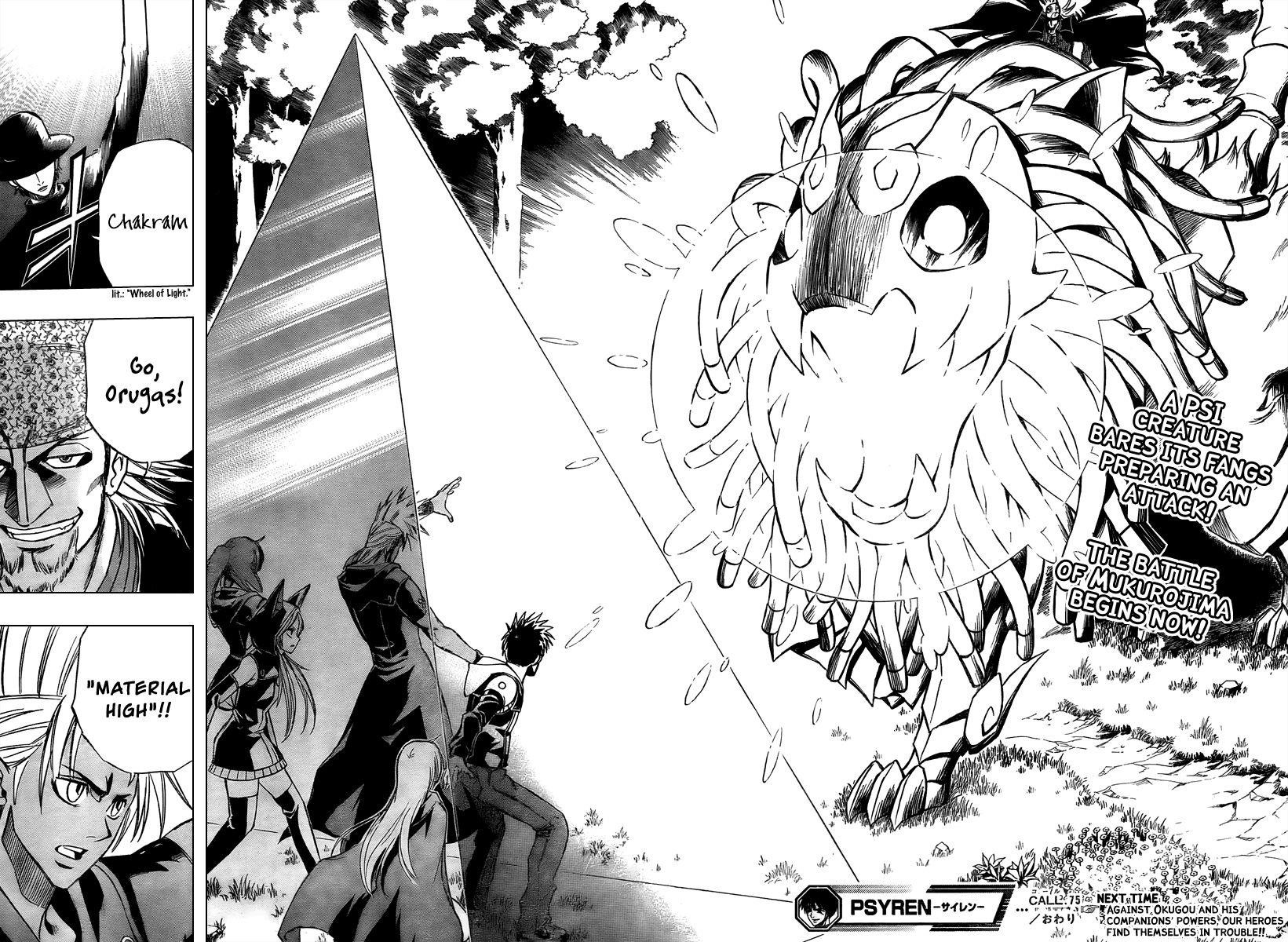 Page 18 of Chapter 75