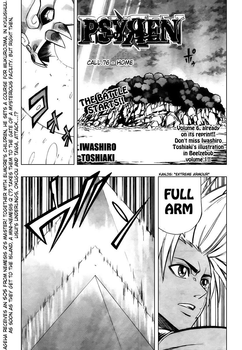 Page 1 of Chapter 76