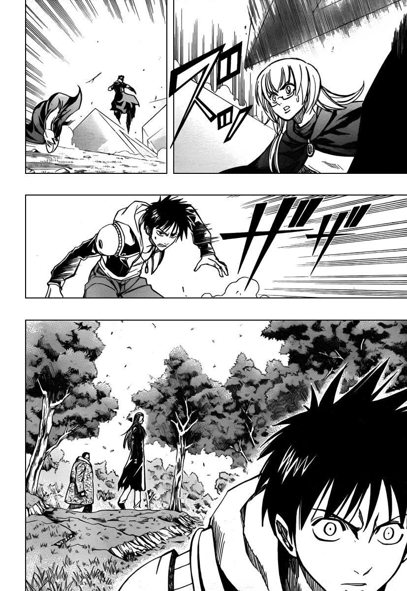 Page 6 of Chapter 76