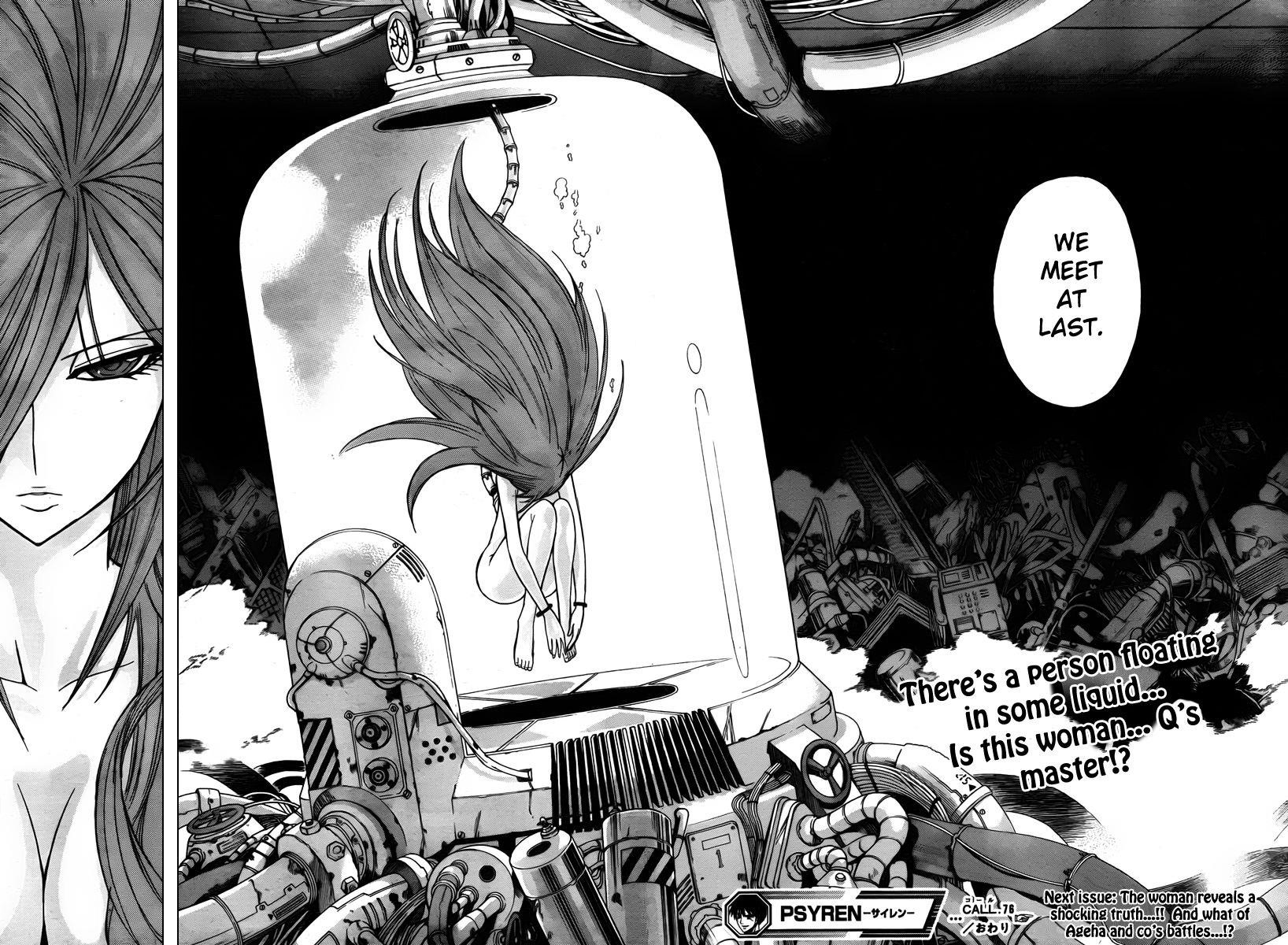 Page 18 of Chapter 76