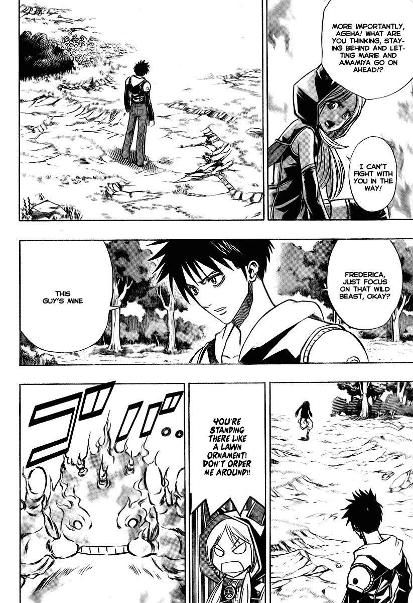 Page 4 of Chapter 77