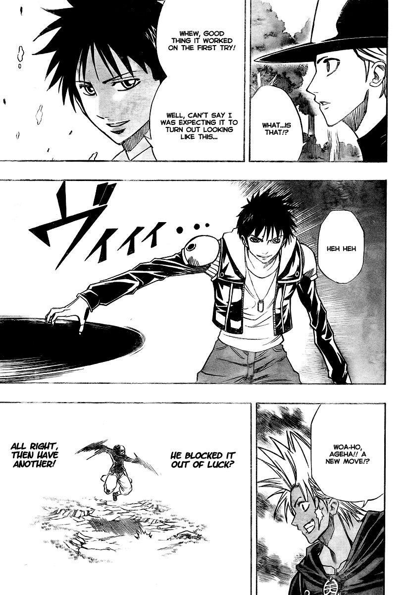 Page 11 of Chapter 77
