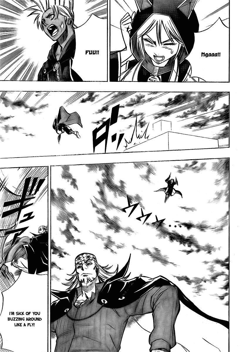 Page 17 of Chapter 77