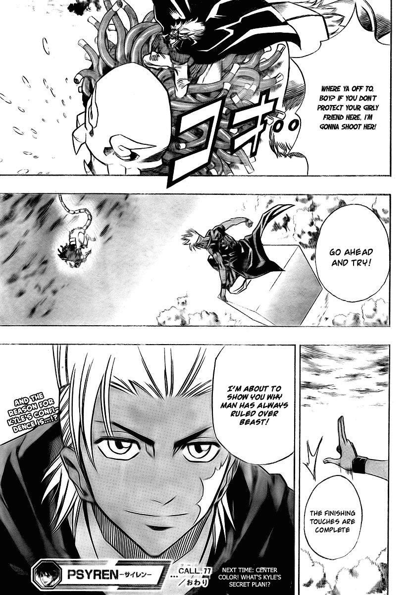 Page 19 of Chapter 77