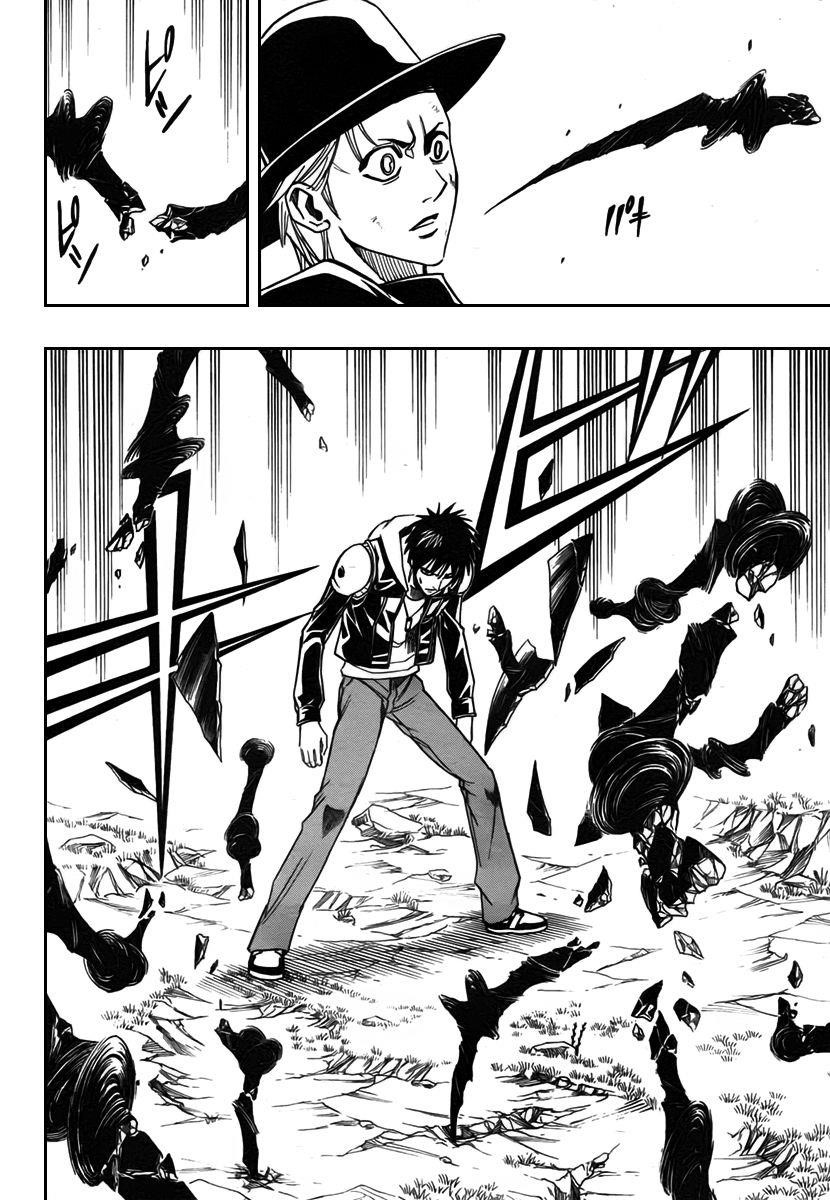 Page 13 of Chapter 78