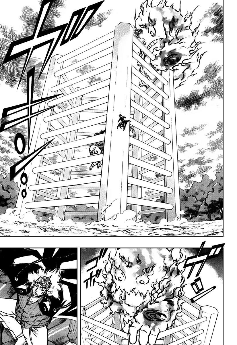 Page 17 of Chapter 78