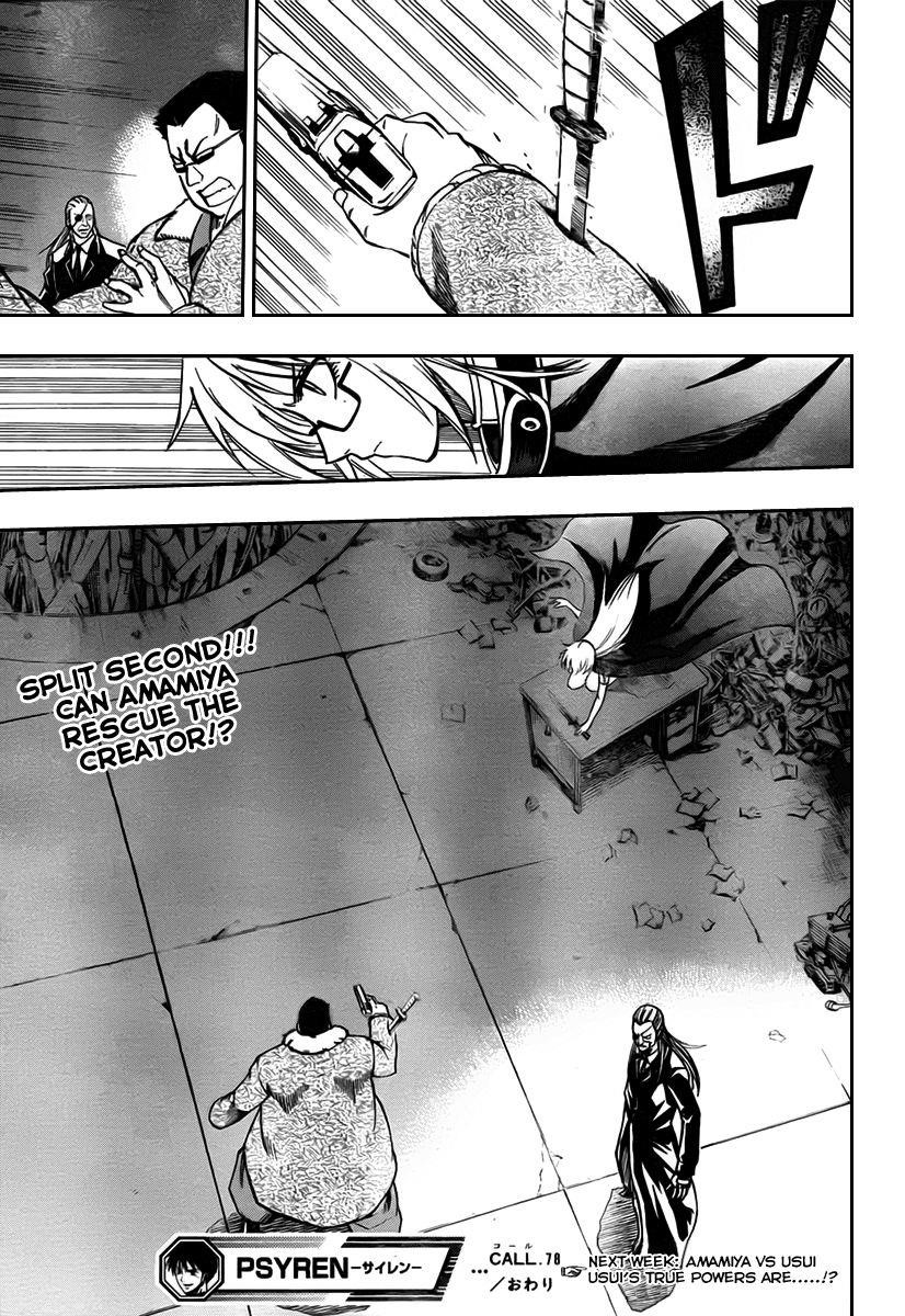 Page 21 of Chapter 78