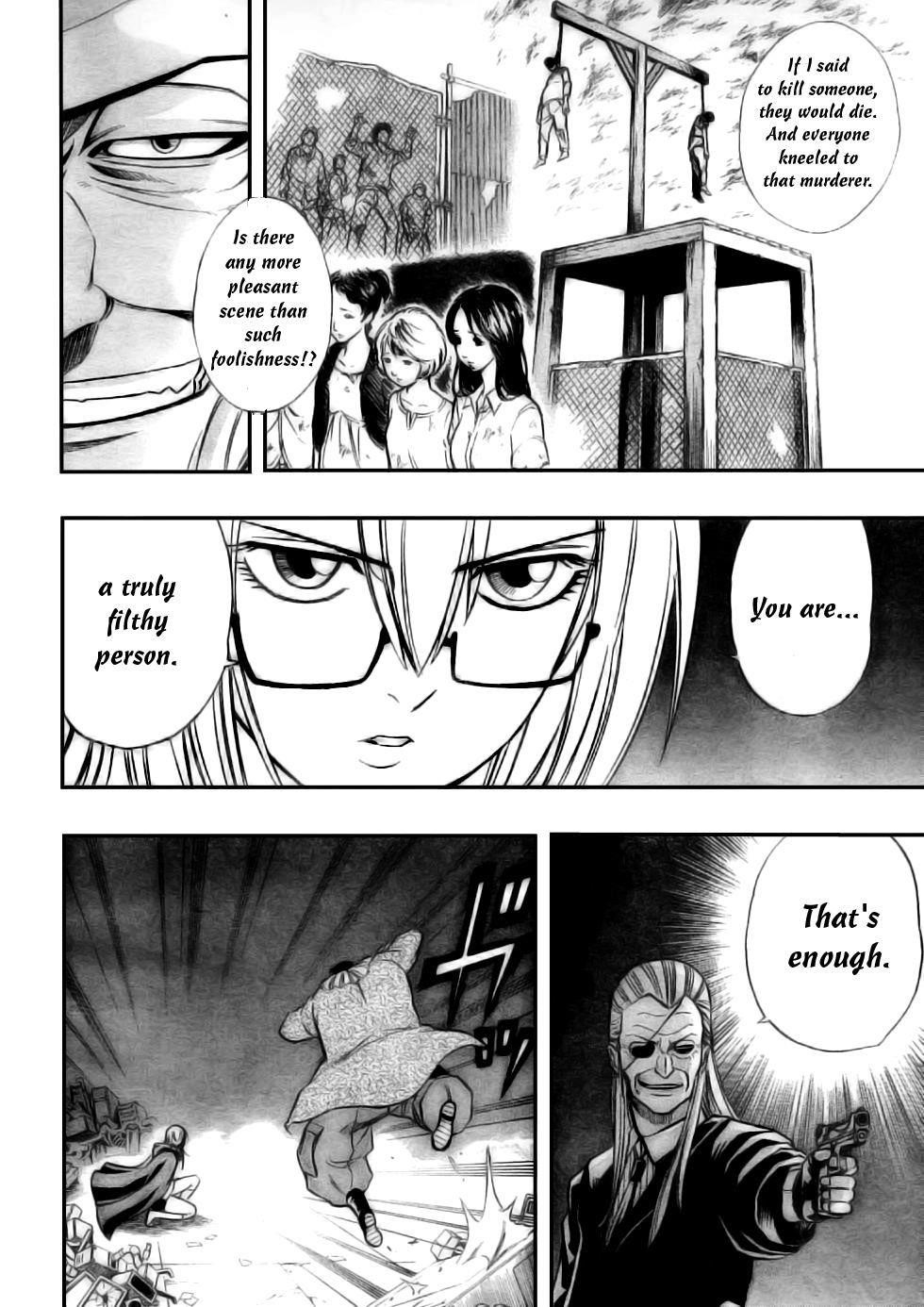Page 12 of Chapter 79