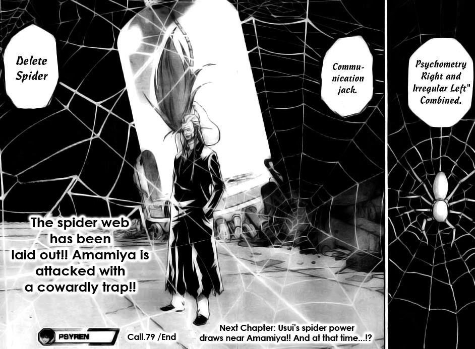 Page 18 of Chapter 79