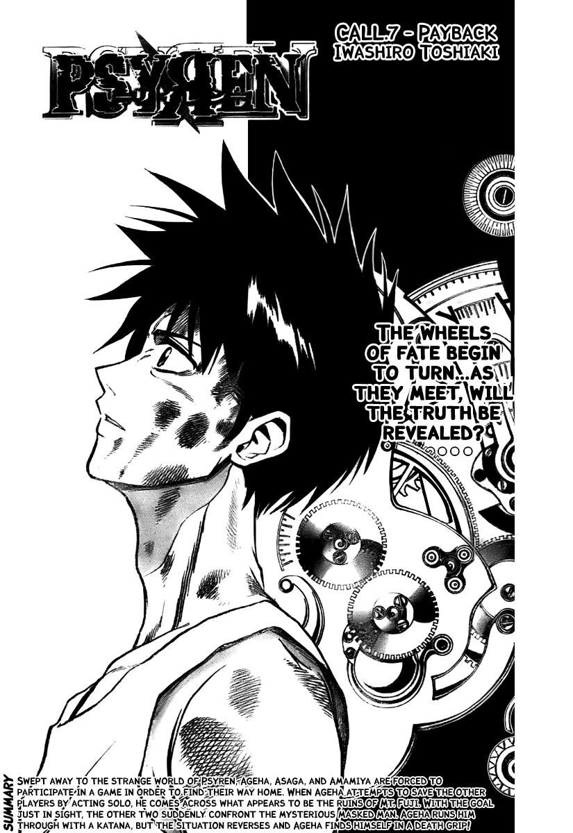 Page 2 of Chapter 7