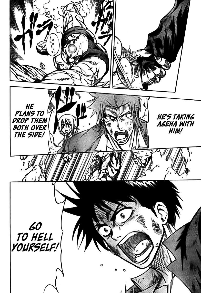 Page 6 of Chapter 7