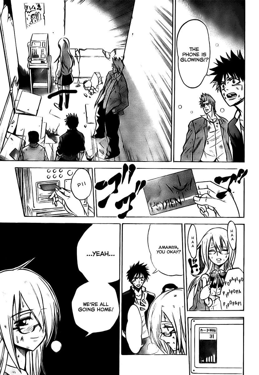 Page 15 of Chapter 7