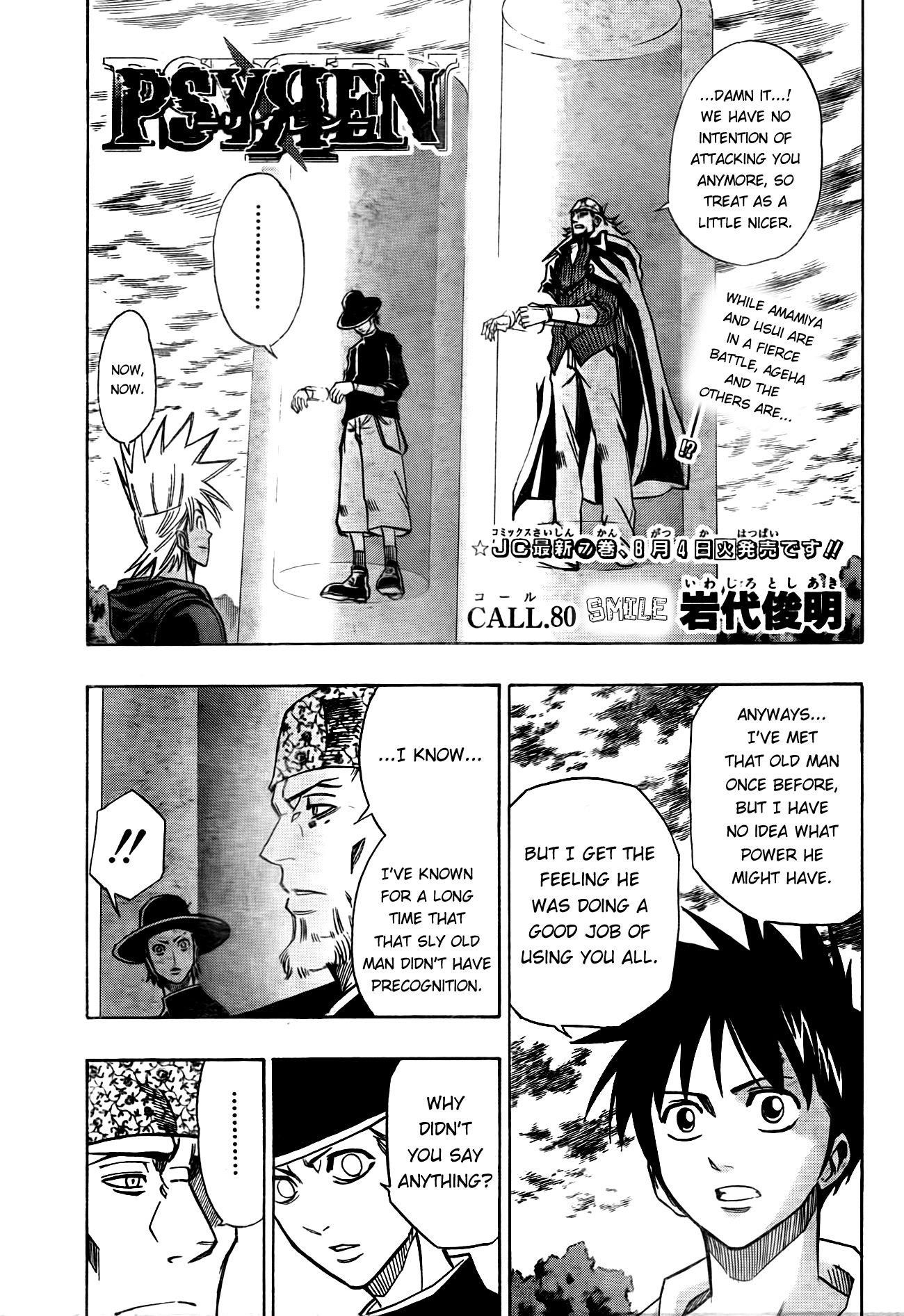 Page 1 of Chapter 80