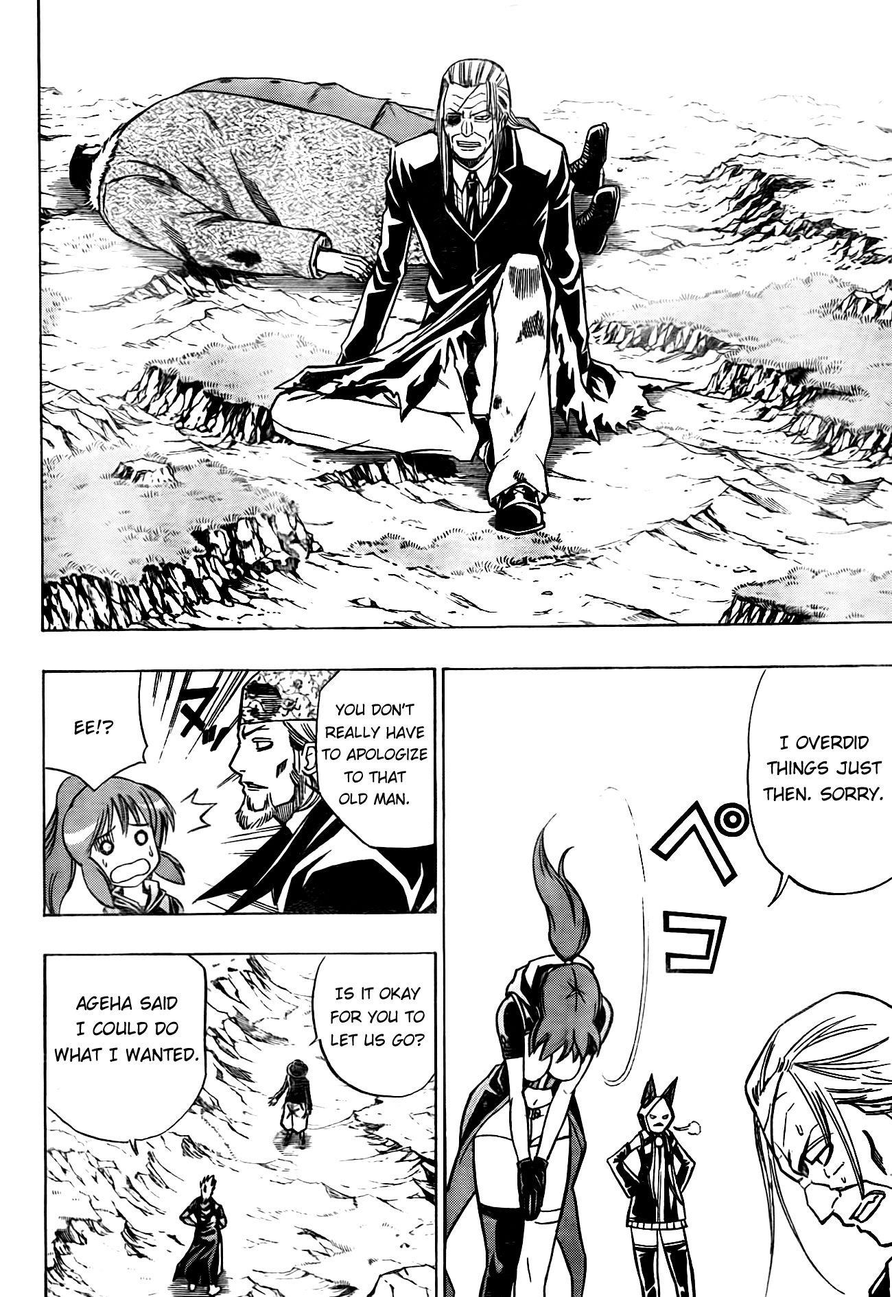 Page 13 of Chapter 80