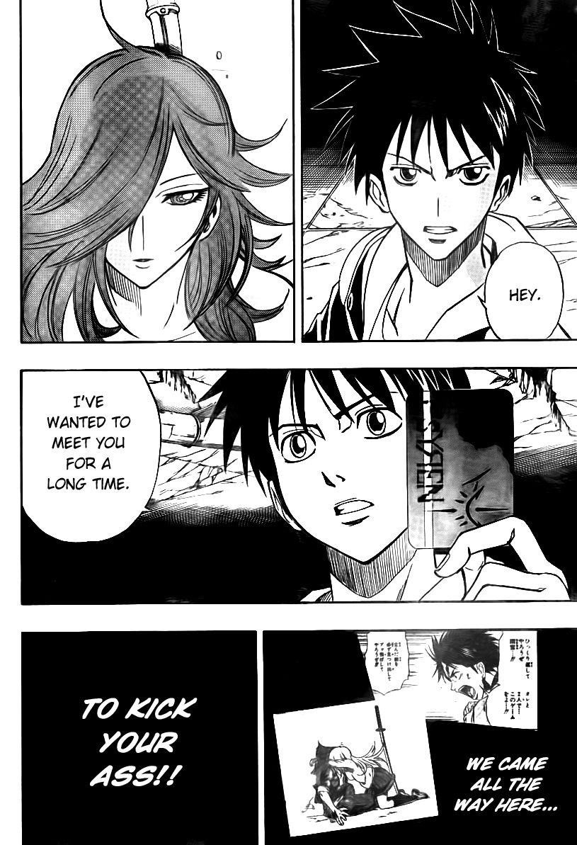 Page 2 of Chapter 81